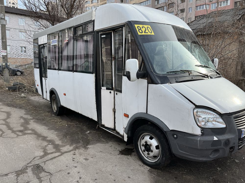 Рута 22.  Срочно