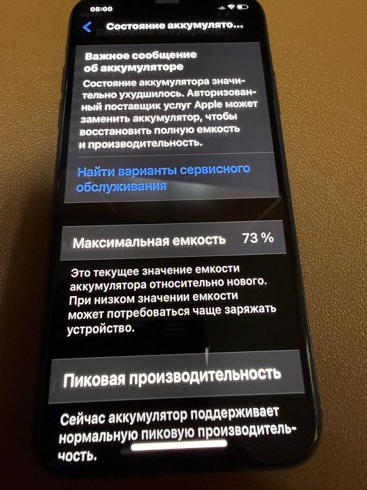 IPhone Xs 256 Gb Space Gray Never