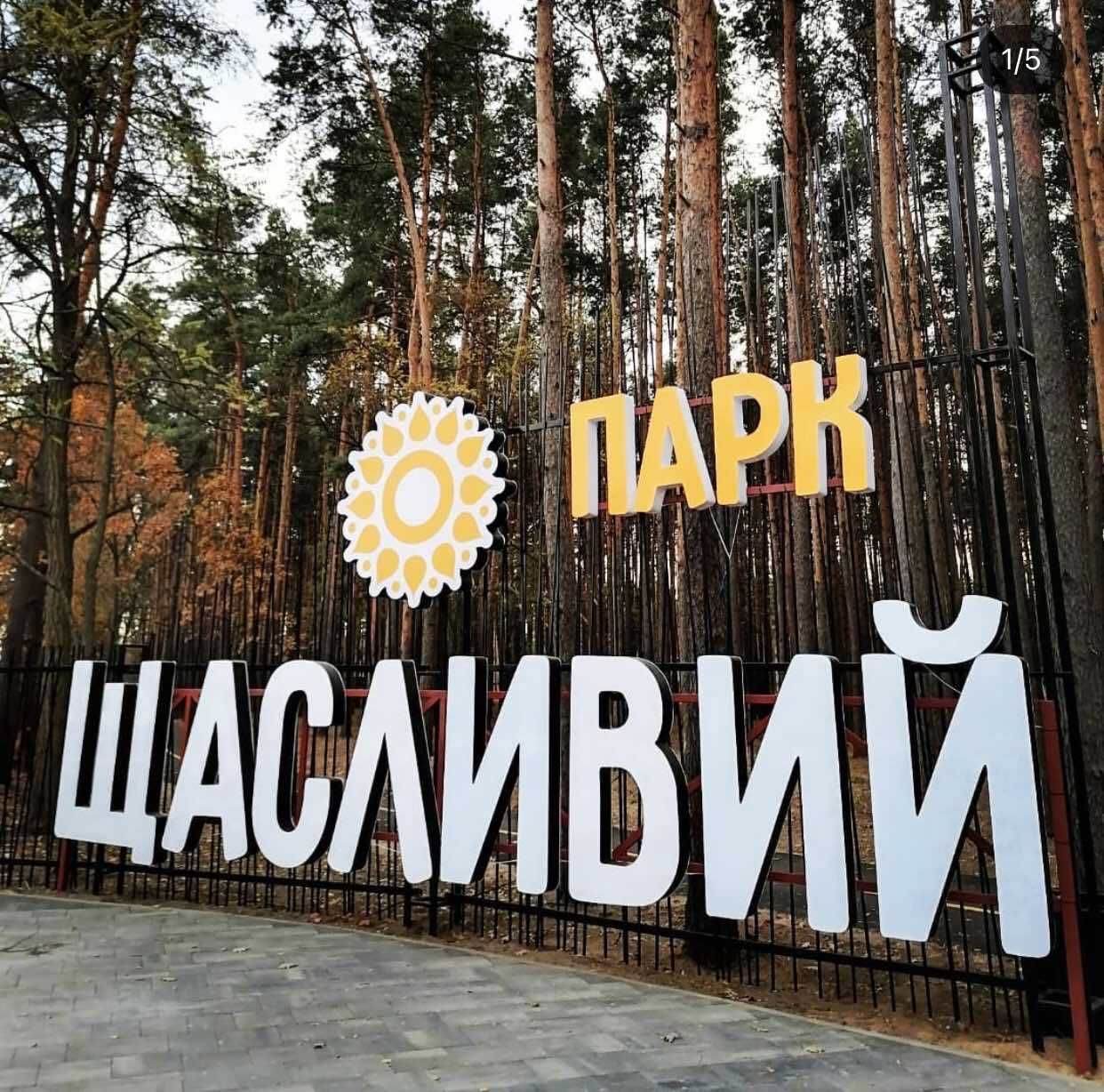 Продаж 1к квартири в центрі міста. Розтермінування до 24міс.