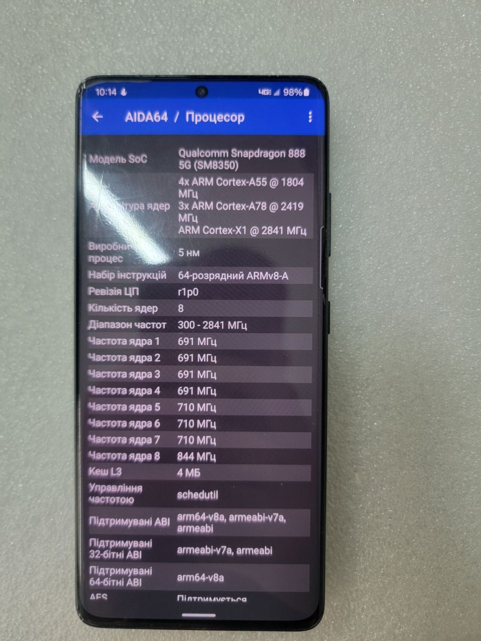 Samsung s21 ultra 12/128 snapdragon