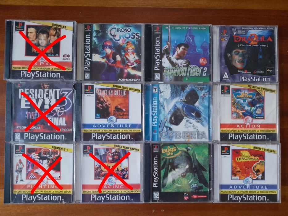 Диски для playstation 1/ps one