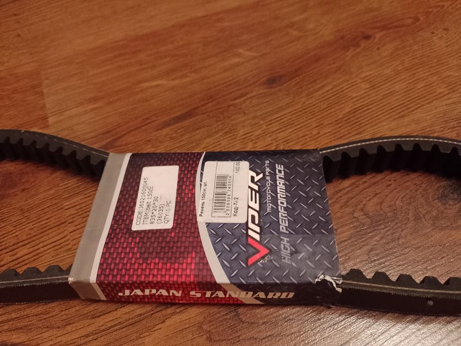 Ремень вариатора скутера,VIPER, 835х20