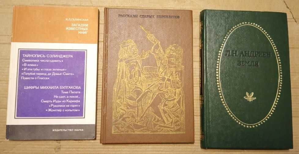 Литературоведение, языкознание, лингвистика