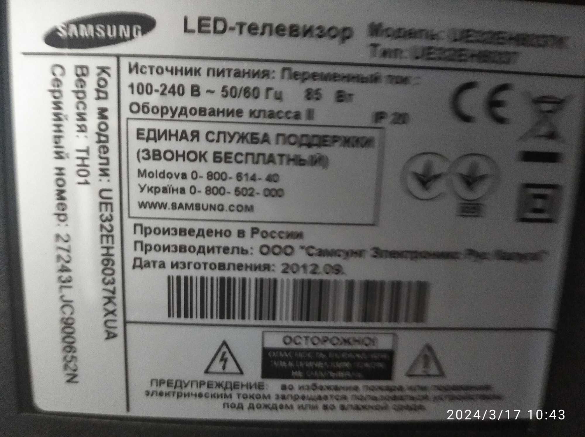 3D телевизор samsungUE32EH6037k