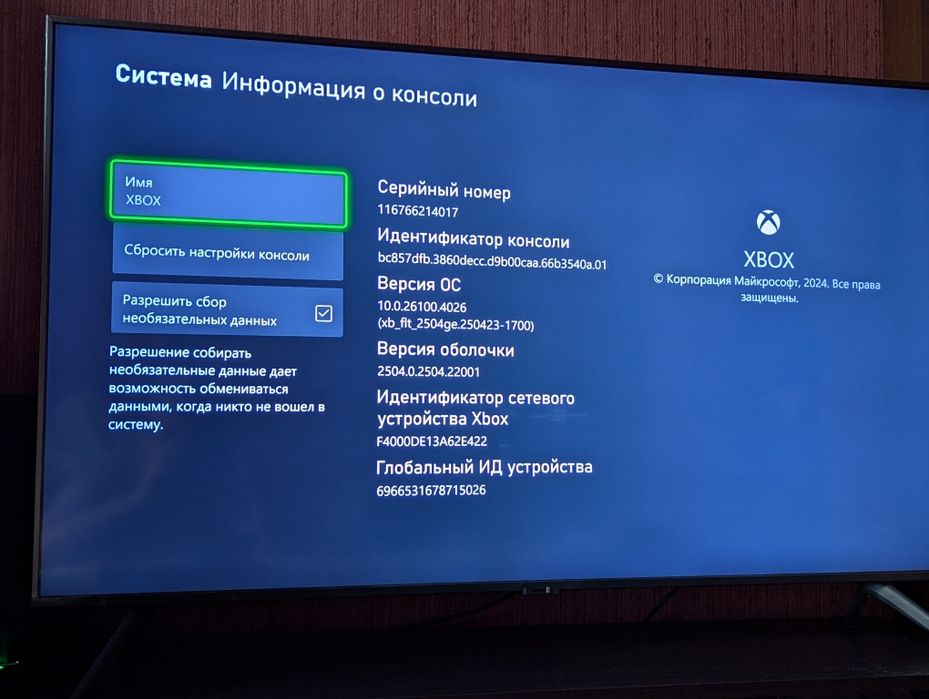 Xbox Series X 1Tb Повна комплектація