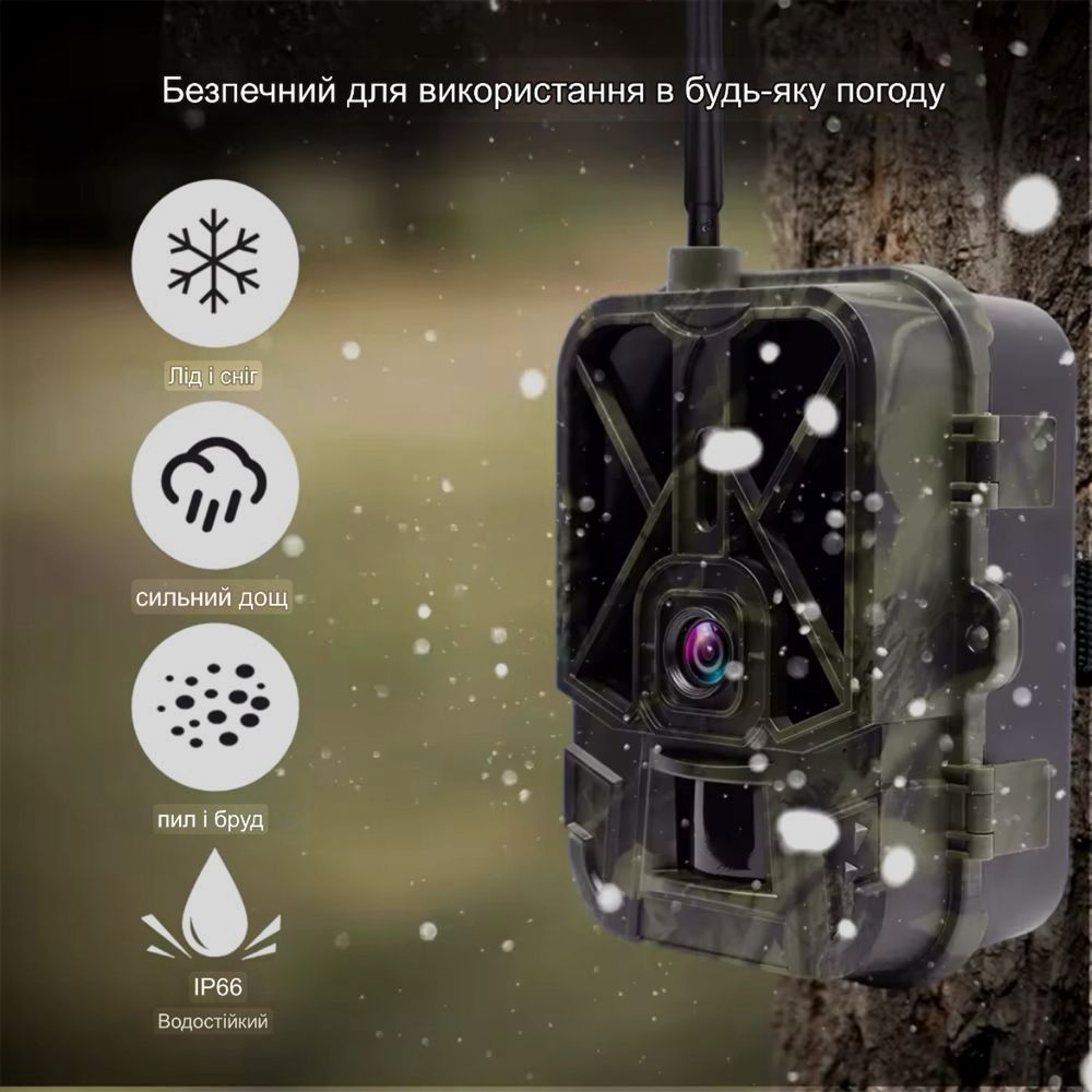 Фотоловушка 4G(sim card) 30Mp с  аккумулятором 10000mAh НС940Pro