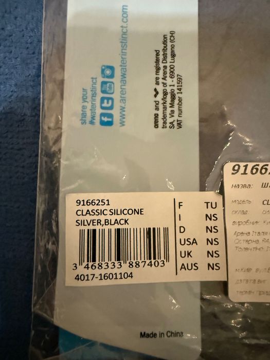 Шапочка для плавання arena