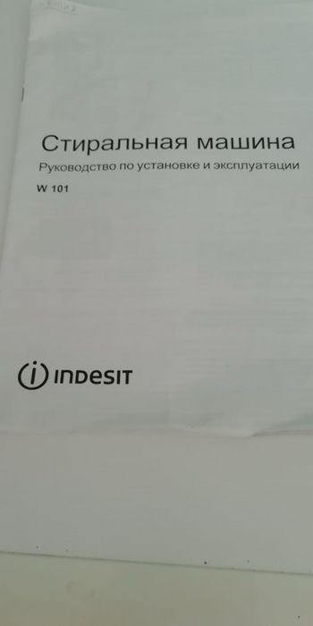 Пральна машина Індезіт W 101 на запчастини