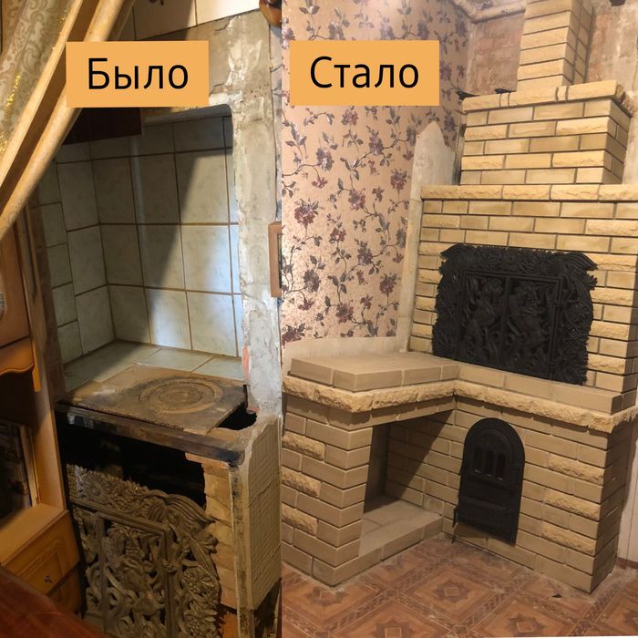 Подготовка  печей к зимнему периоду .Строительство. Ремонт печей.