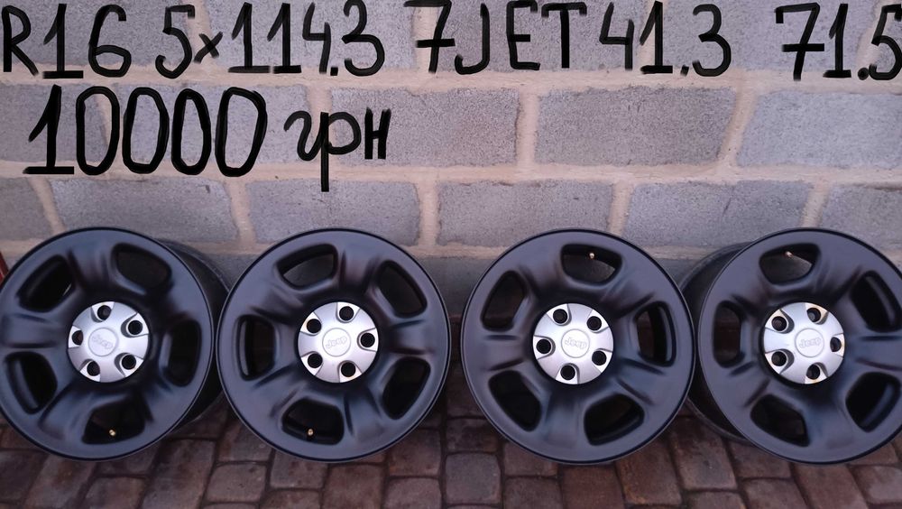 Диски Jeep Cherokee-Compass-Patriot-Mitsubishi-Mazda-Dodge-KIA-Hyundai