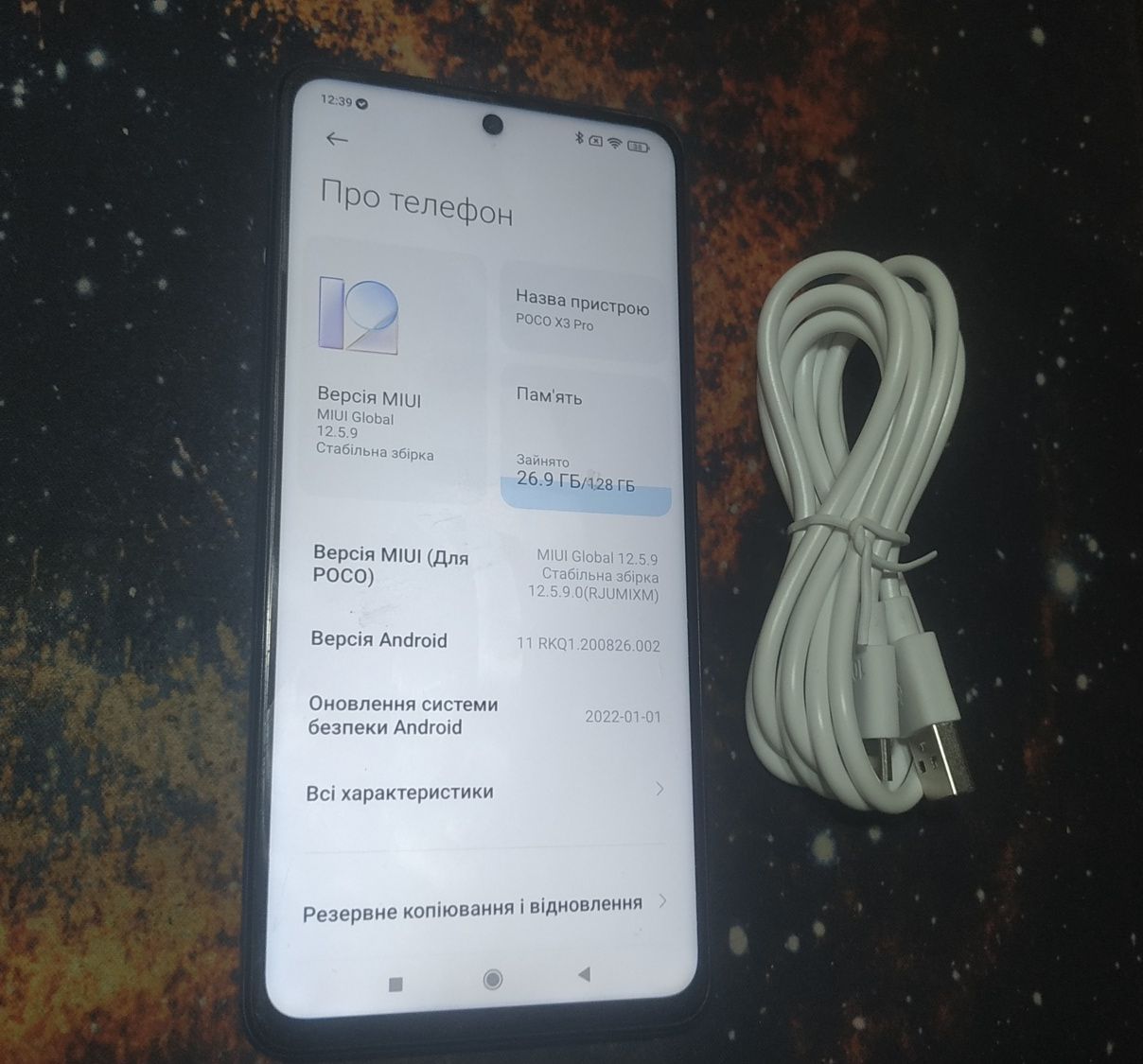 Poco X3 Pro 8/128 Полностью рабочий.Чтаем есть нюанс!!