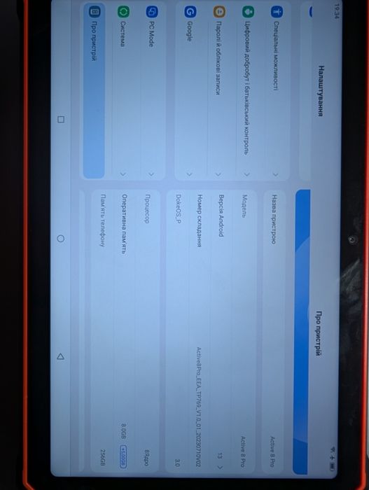 Blackviev Active 8 pro