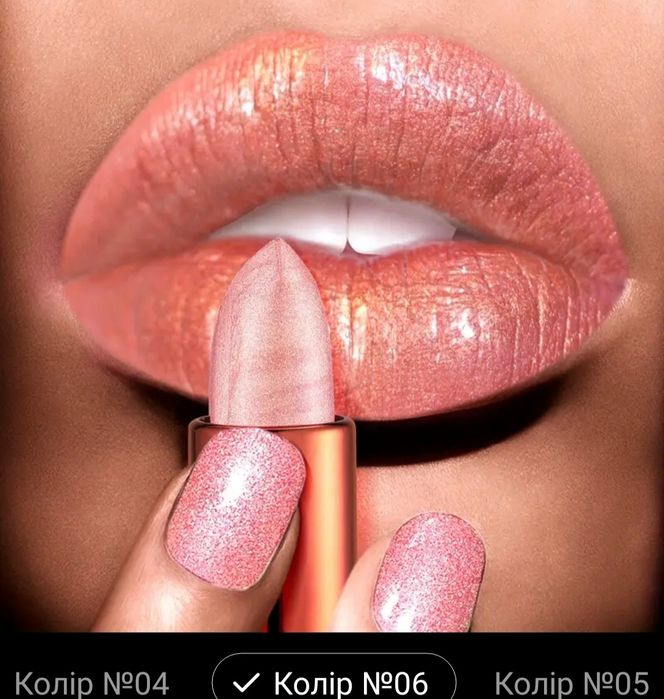 Продаю губные помады