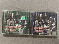 Czerwone Gitary - 2 CD  NOWE!
