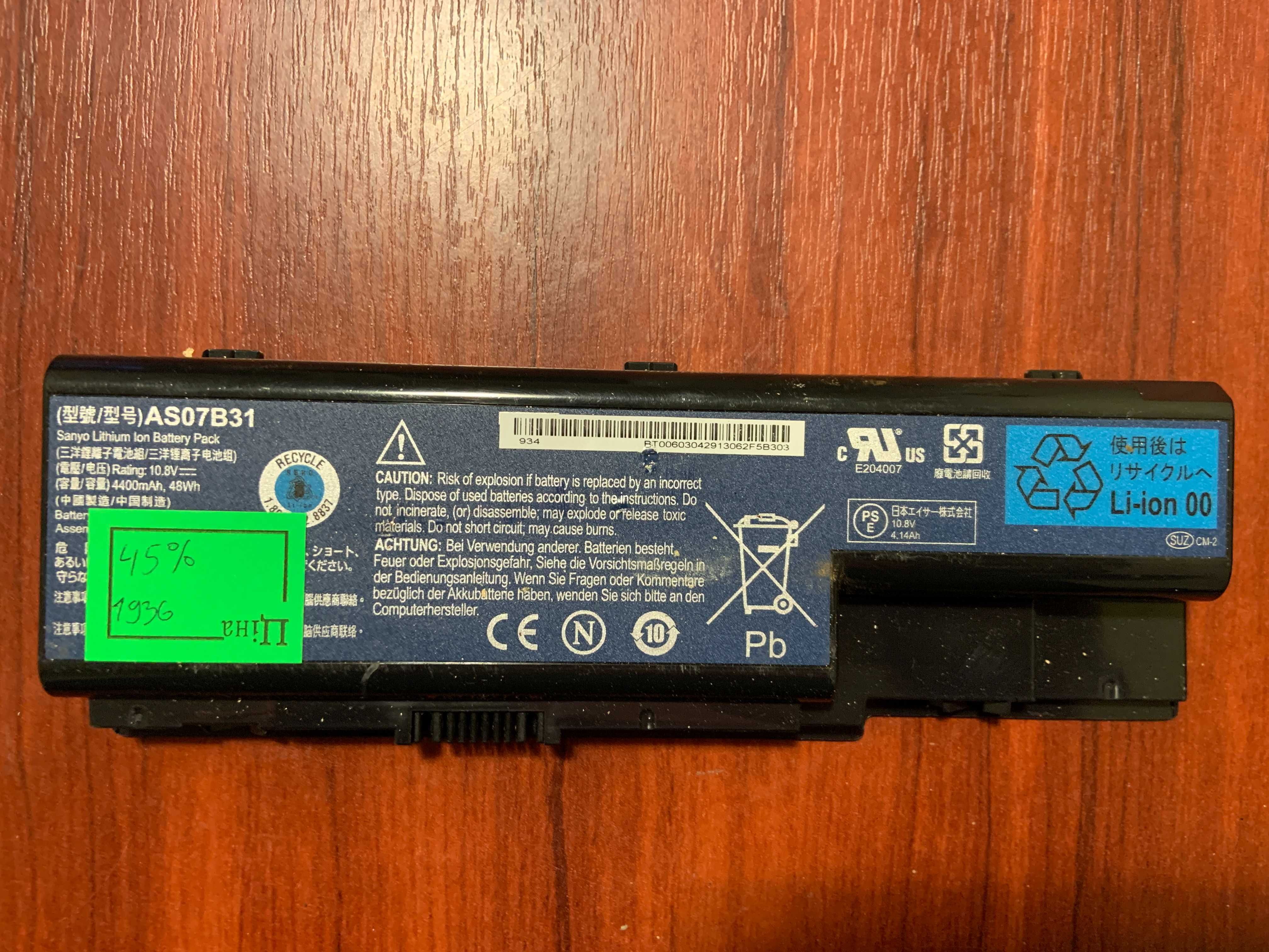 Акумулятор ACER Aspire 5230 5530 5520 5200 5300 5315 5700 5710