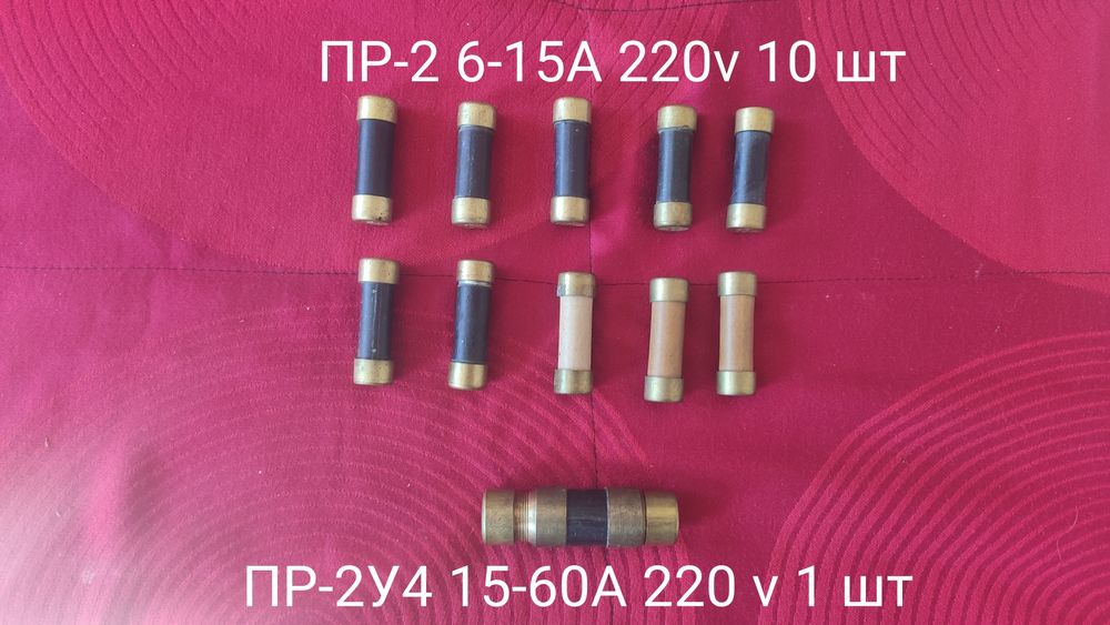 Продам транзистори та інше