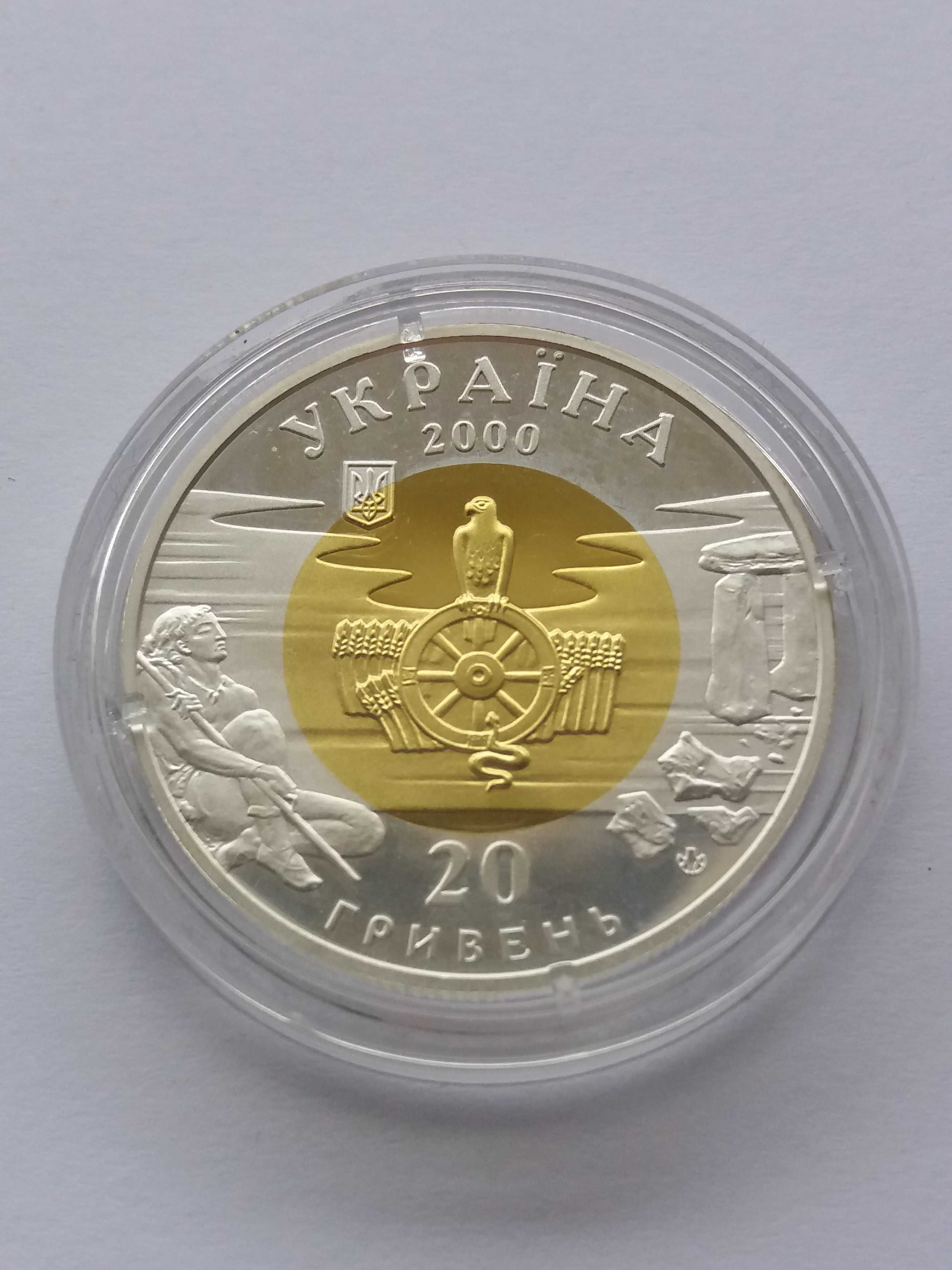 Монета “Палеоліт”, біметал (золото/срібло)