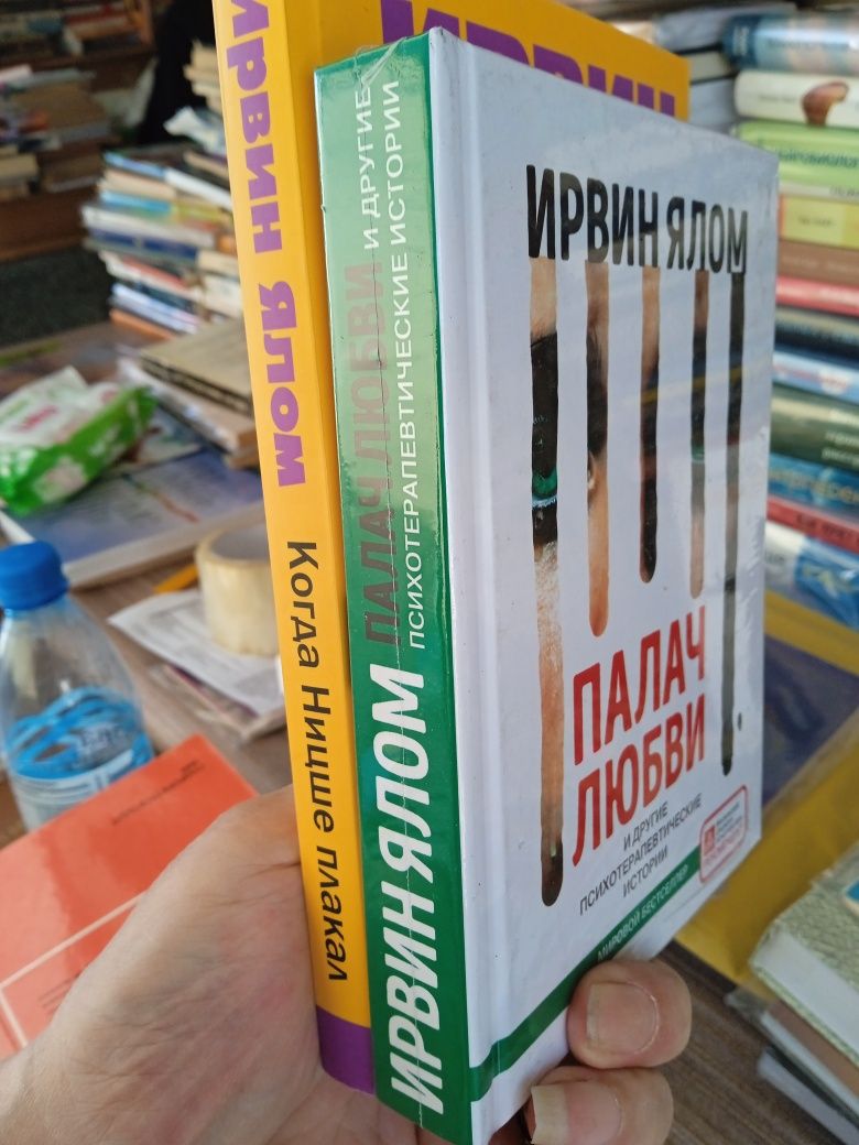 Книги по психологии, психоаналитике. Мамо, давай повернемо його лелеці