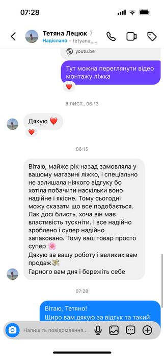 ХІТ ПРОДАЖ, ліжко з дерева, кровать деревянная