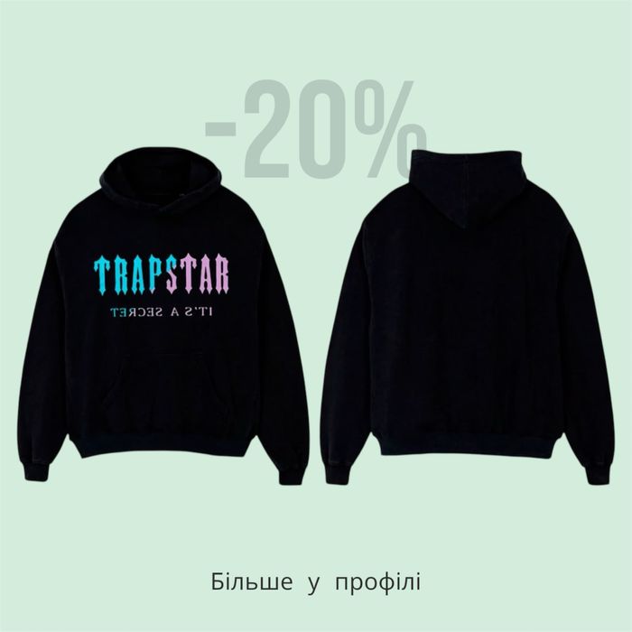 Худі Trapstar | худи трепстар | різні варіанти | БЕЗ ПРЕДОПЛАТ !