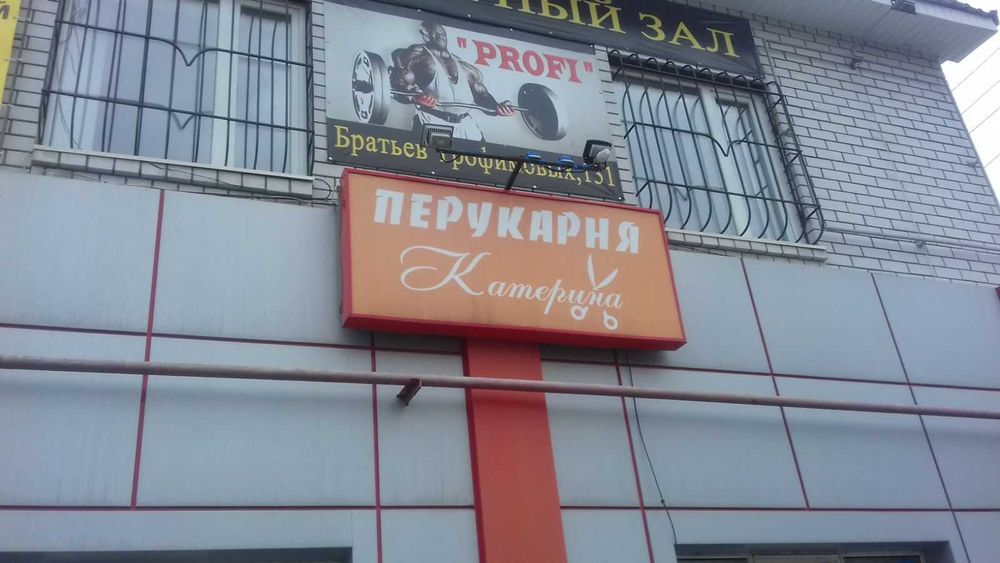 Сдам помещение  на жм Коммунар