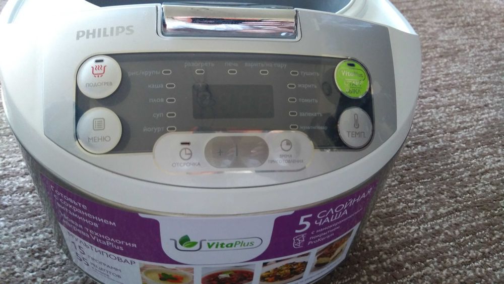 Мультиварка PHILIPS HD 31 36/03 Vita Plus 5слойная чаша