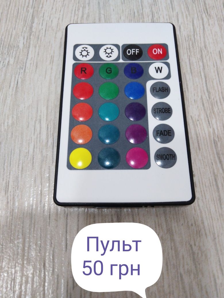 Блютус контролер до світлодіодної ленти 5050 RGB Bluetooth 2835