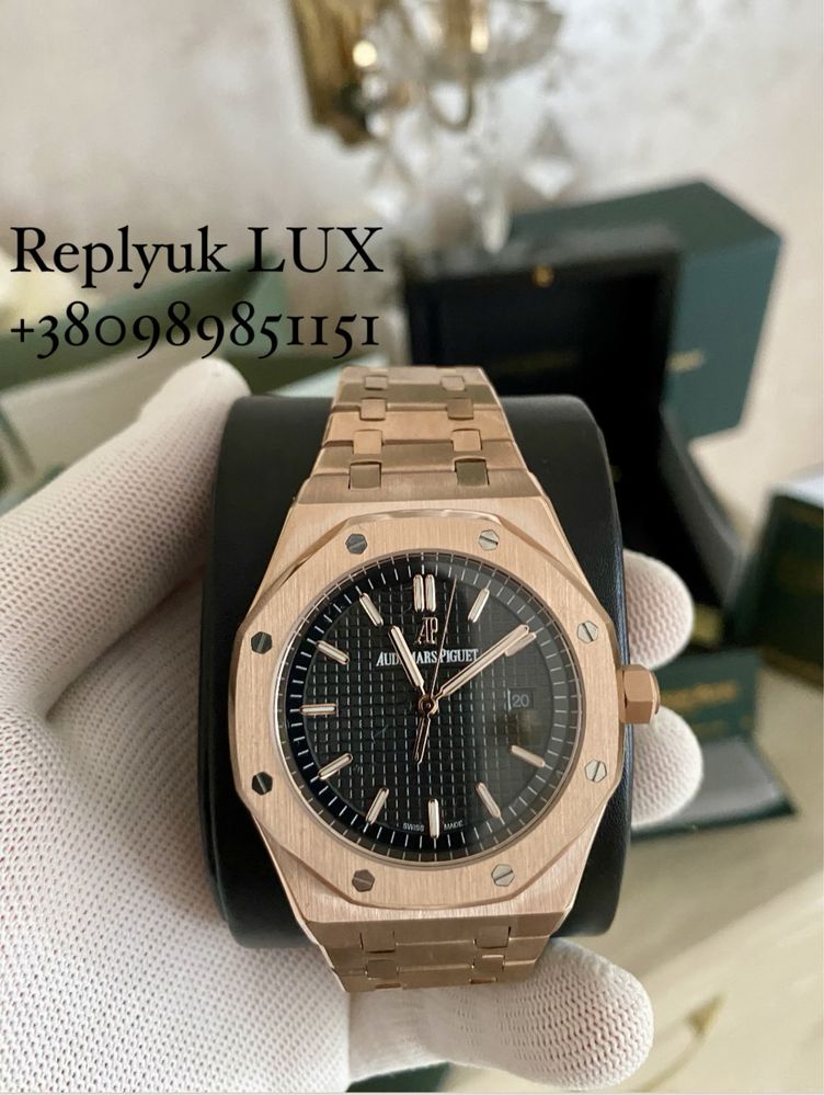 Часи Audemars Piguet Royal