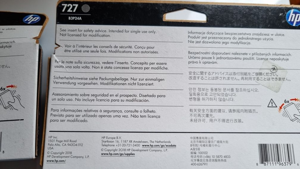 Картриджи hp 727 HP Designjet T1500 / T1500ps / T2500 / T2500ps / T920