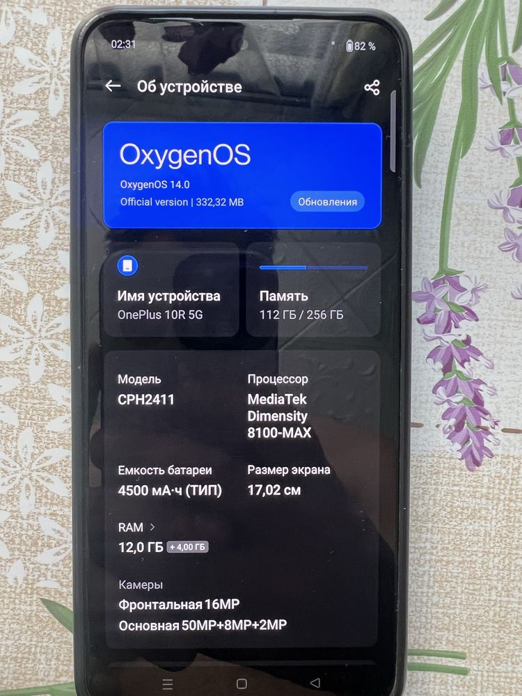 One Plus 10r в отличном состоянии