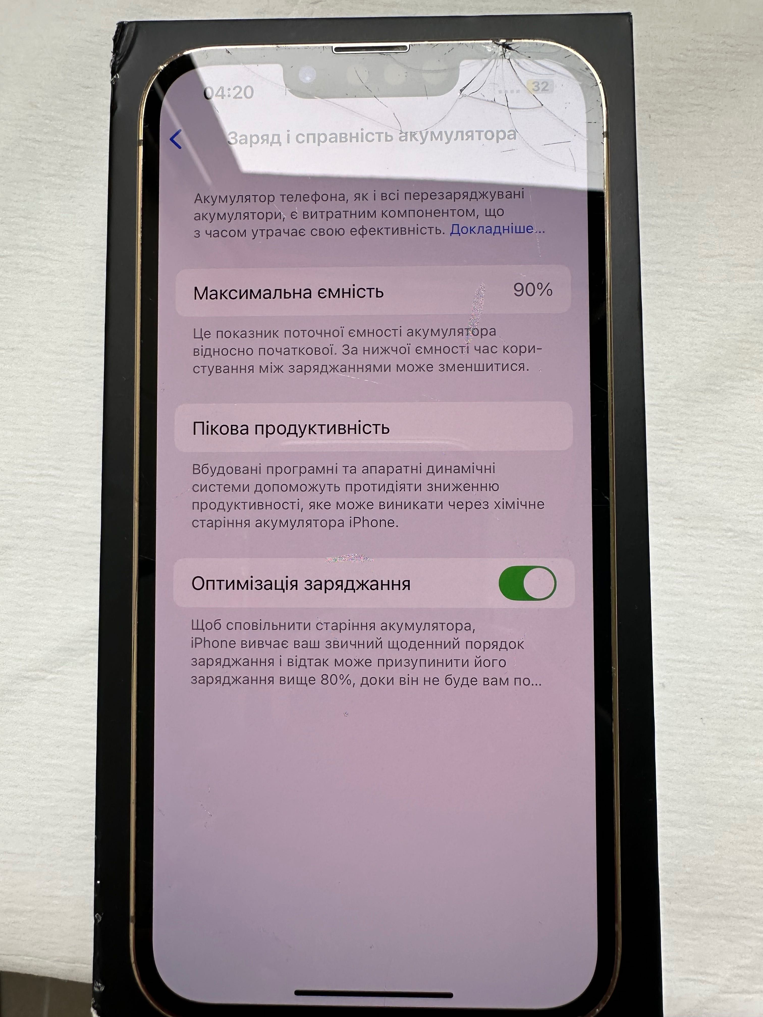 iPhone 13 Pro 128GB Європа