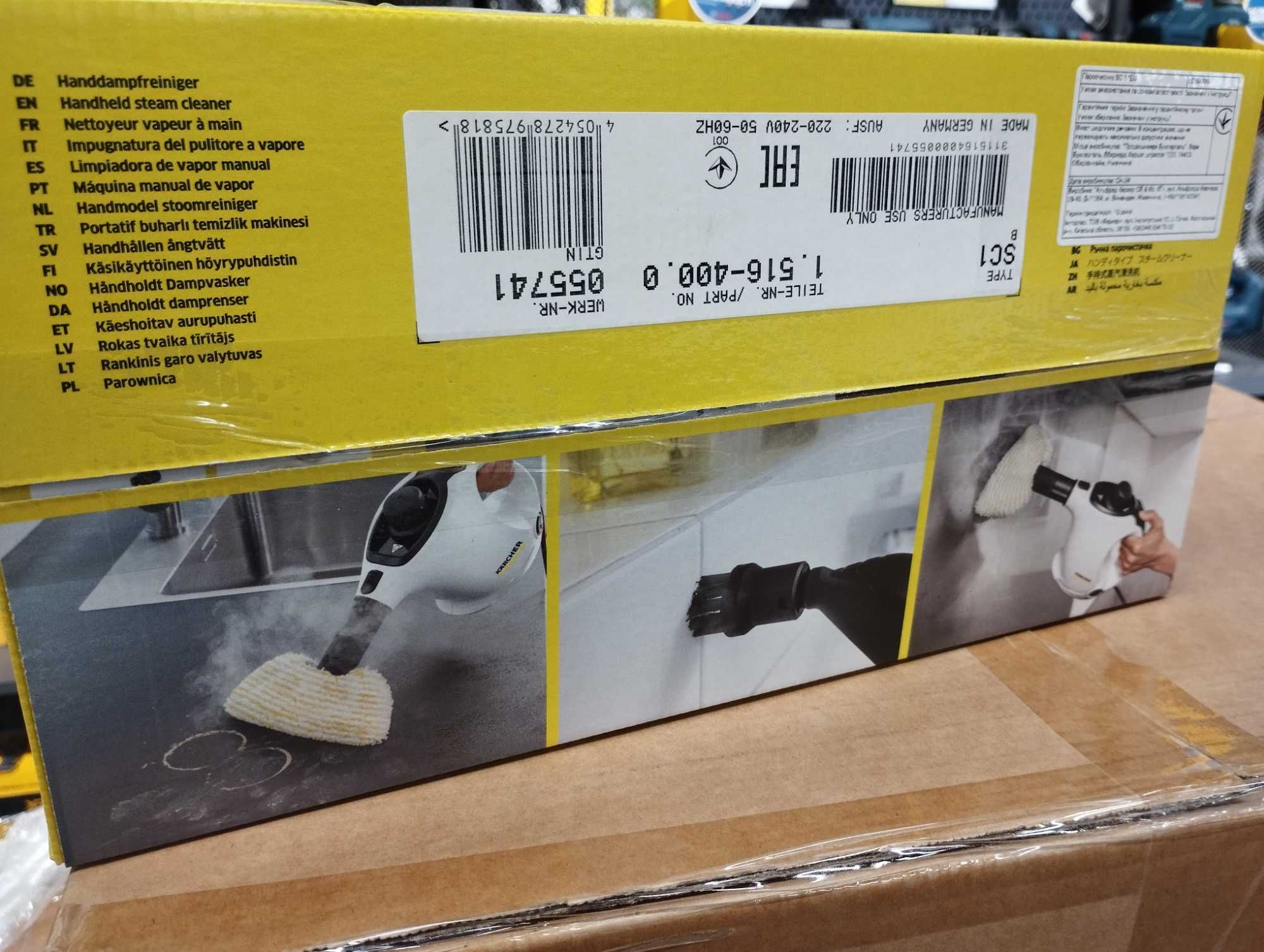 Пароочисник Керхер новий SC 1 Karcher