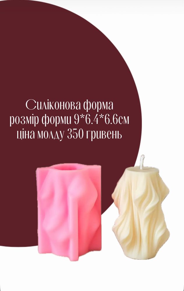 Силиконовые формы, молд, свечи, гипс, рукодение, форма, пасхальные.