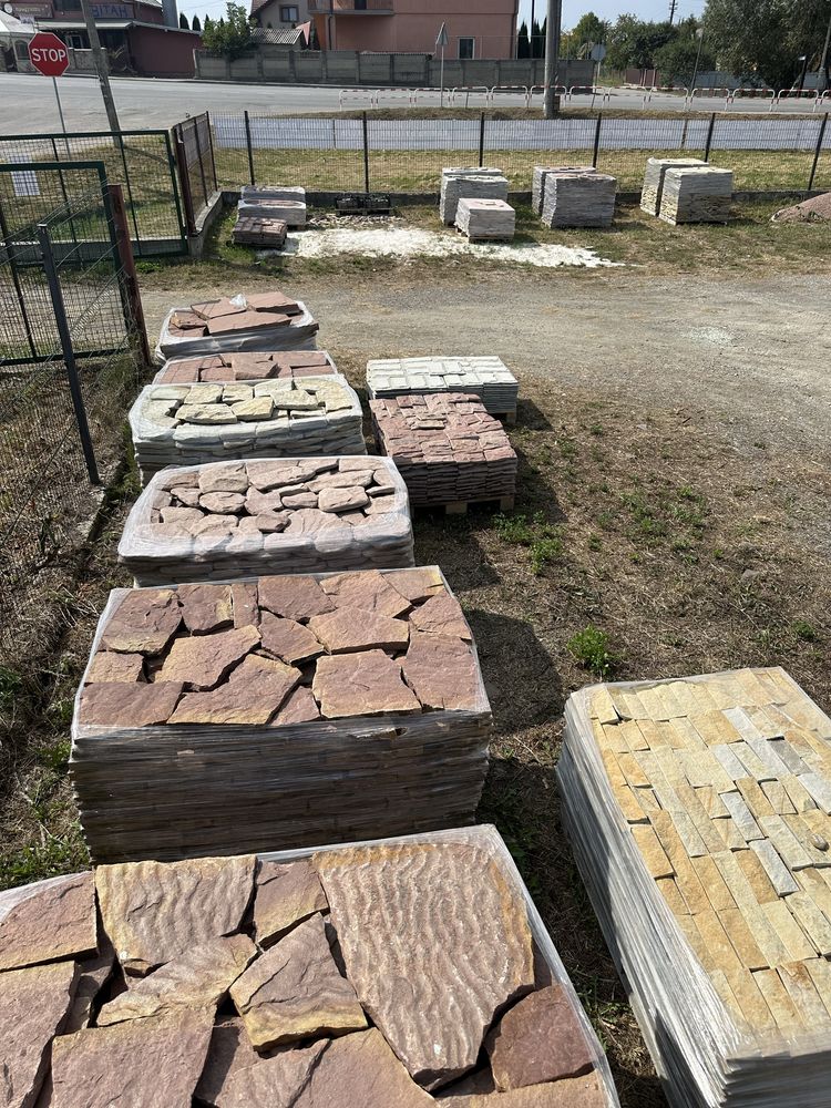 Камінь,Піщаник,Болгарський Сланець,Галька,Крихта,Плитка,Мармур,Соломка