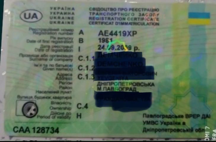 Прицеп - Самодельный с документами - рама - Б/Н