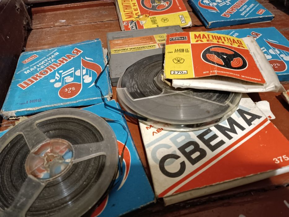 Магнитная лента Свема