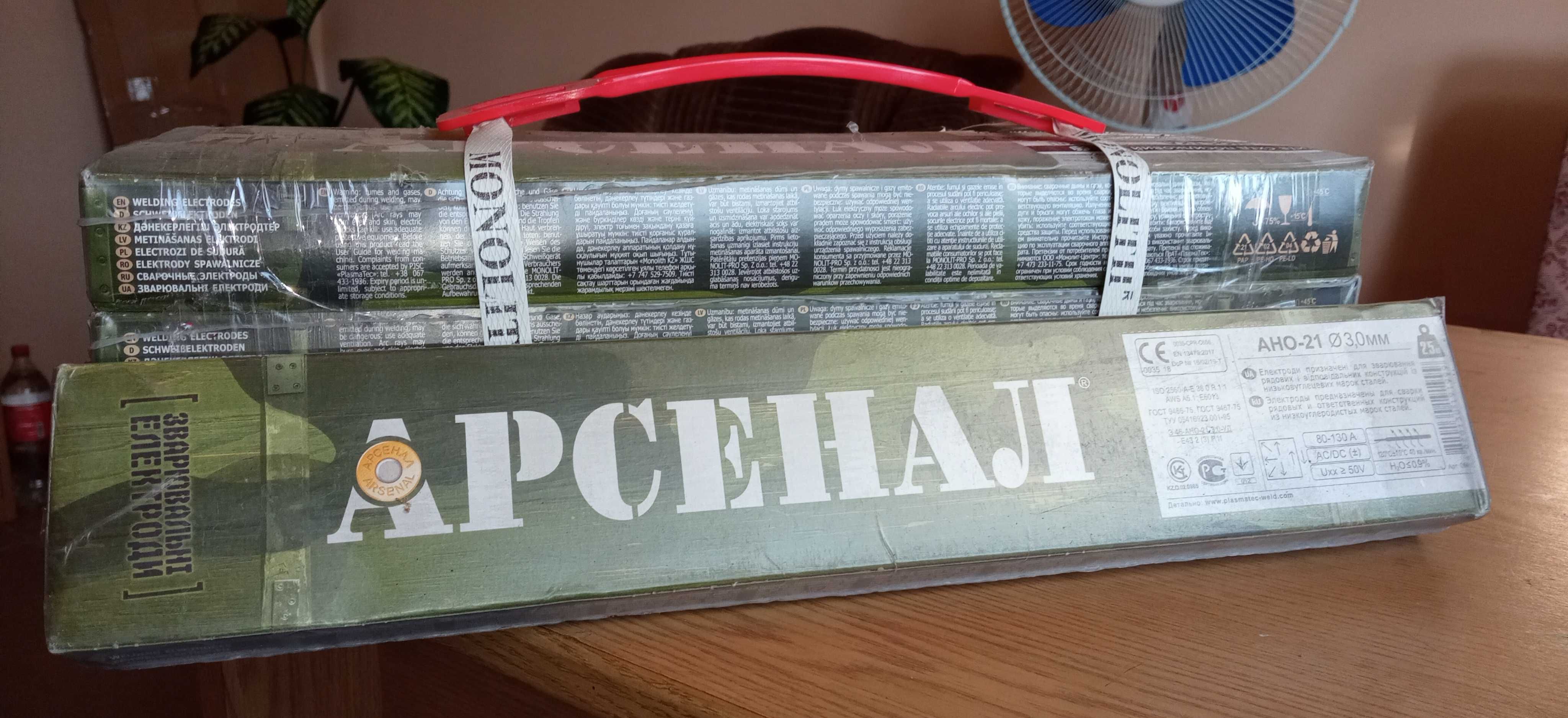 Металлопрокат  в  Шостке