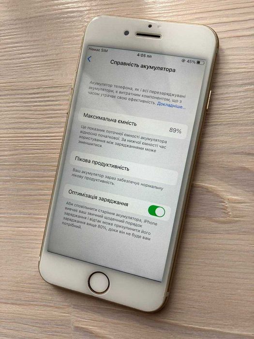 Продам IPhone 7 32Gb Gold