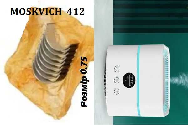 Продам багатофункц. очищувач повітря