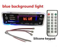 Модуль Mp3,Мп3, Wma, Flac, Bluetooth 5.2+ USB/SD/FM/AUX Декодер