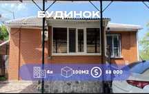 Продам частный дом в Полтаве центр