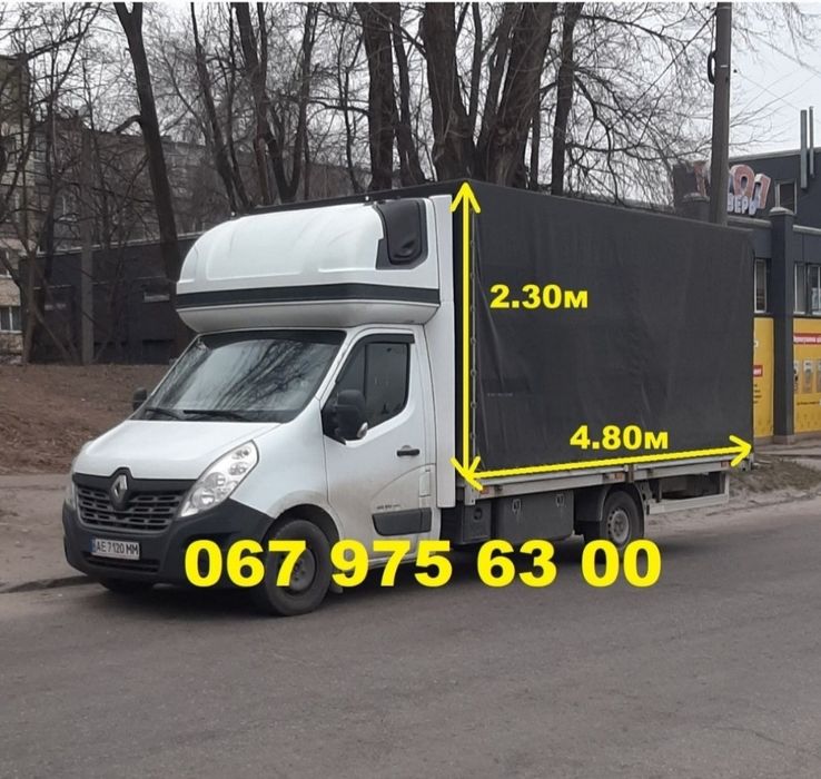 5метров Грузоперевозки эвакуация домашние квартирные переезд Европа