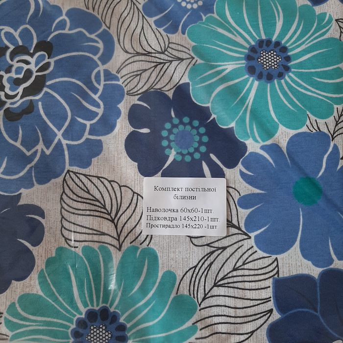 Комплект постельного белья полуторный