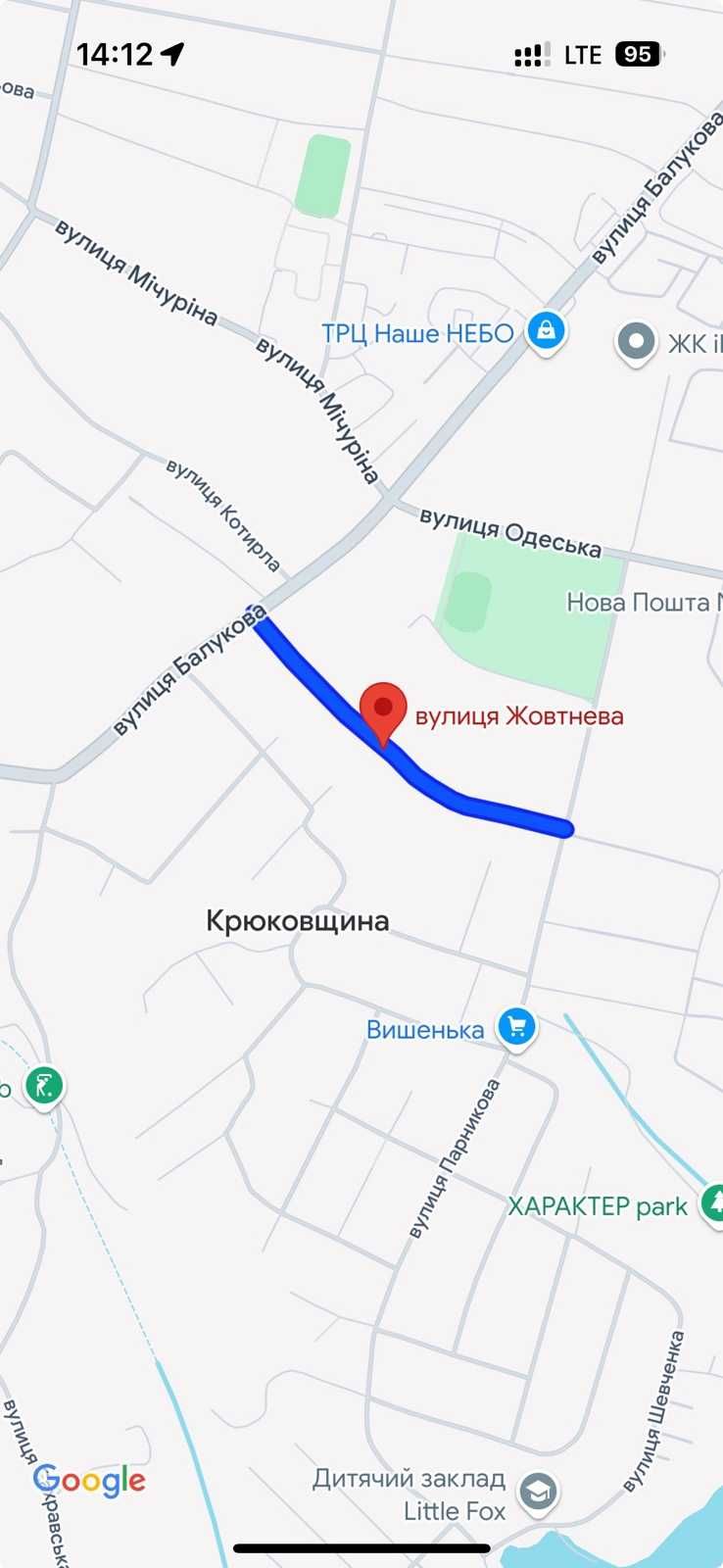 Продаж будинку з укриттям в центрі Крюковщини
