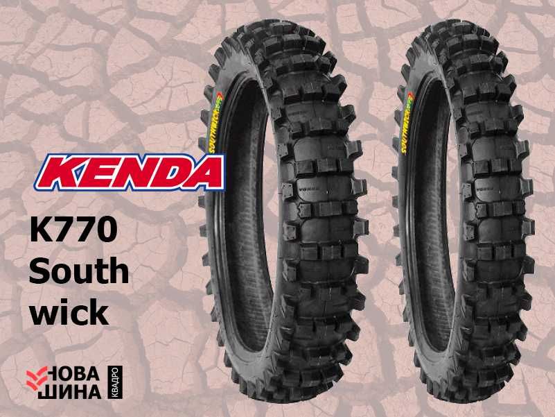 КРОСС ЭНДУРО мото резина шина колеса на мотоцикл KENDA K760 TRAKMASTER