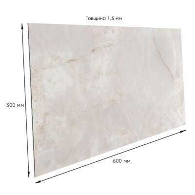 Вінілова плитка самоклеюча 60х30 см,в рулоні 600х3000х2мм