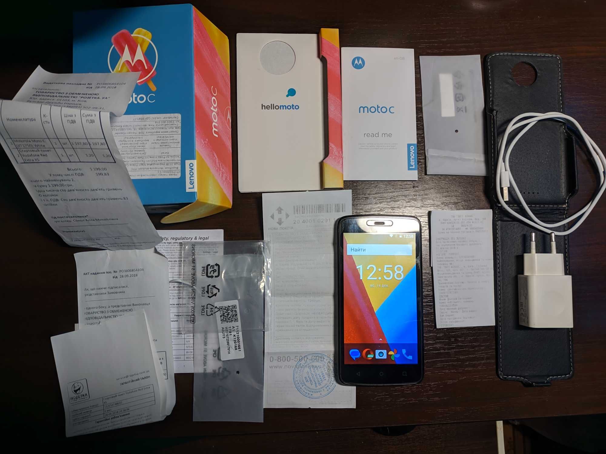Мобильный телефон Motorola Moto C (XT1750) White Смартфон