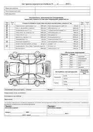 экспертиза автоэксперт ОЦІНКА авто для ЗСУ автоэкспертиза експерт