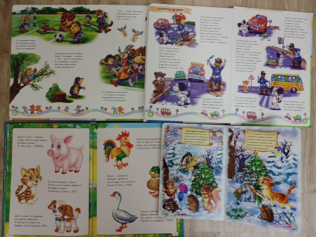 Дитячі книги казки