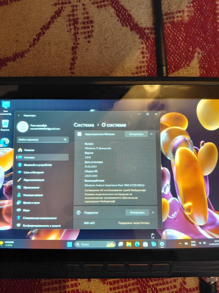 Планшет Windows 11, Військовий